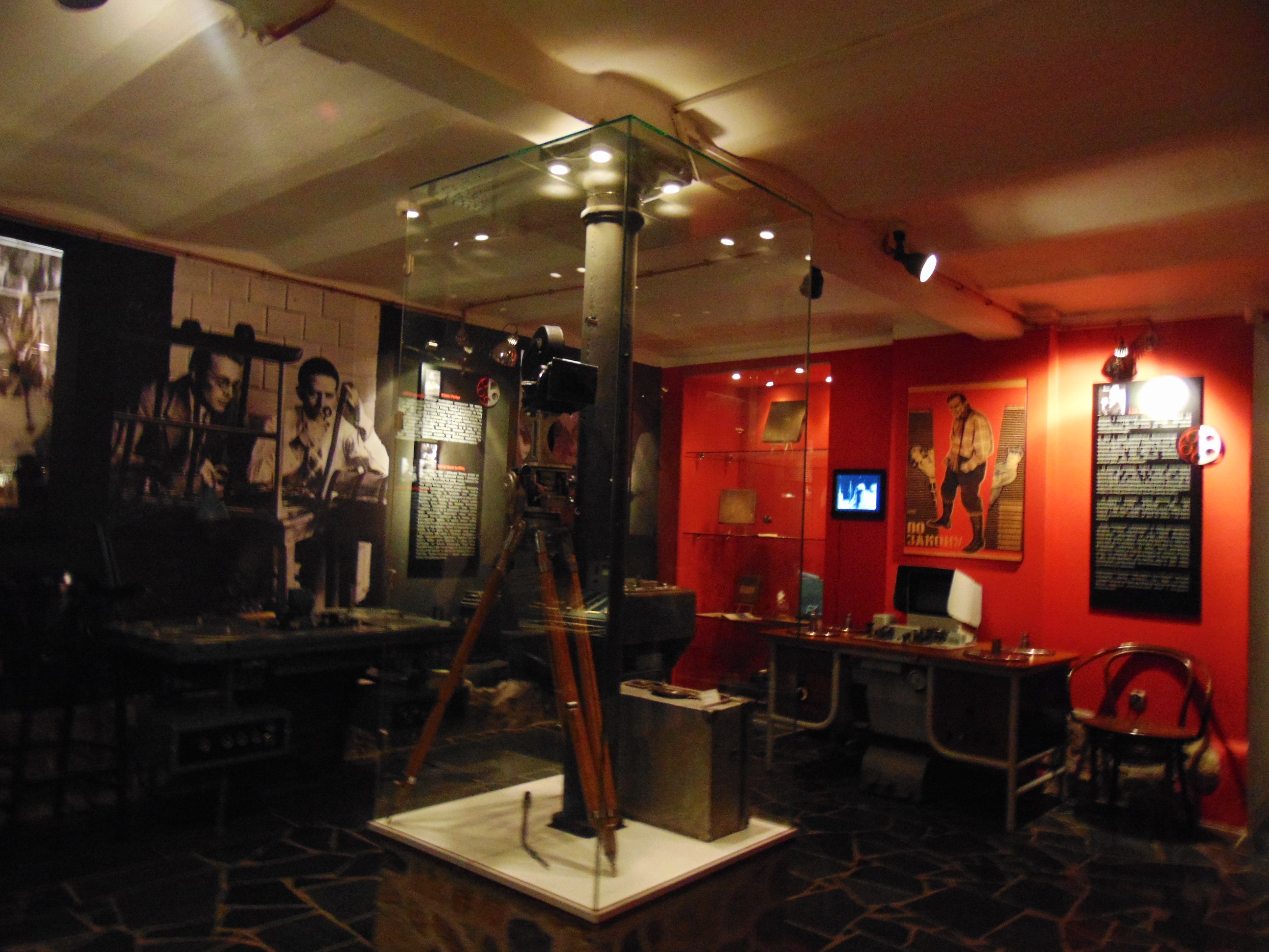 Muzeum Kinematografii